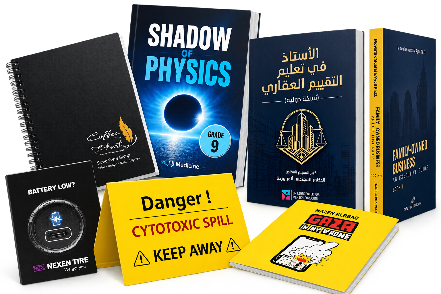 نماذج من أعمال الطباعة الرقمية في سامو برس غروب
