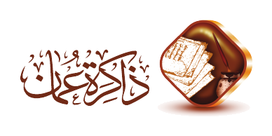عميل سامو برس غروب