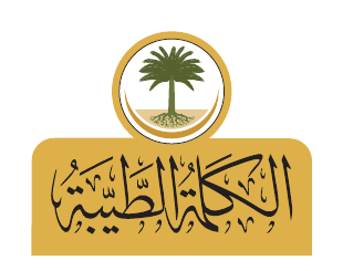 عميل سامو برس غروب